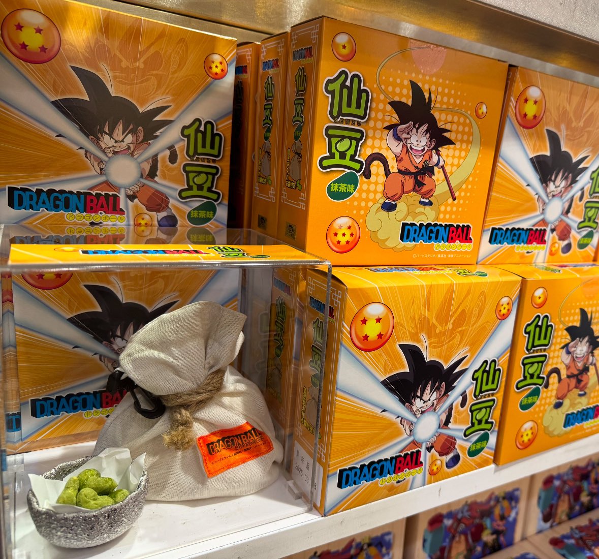 ドラゴンボール 仙豆 抹茶味 本日より販売開始 : 遊戯王