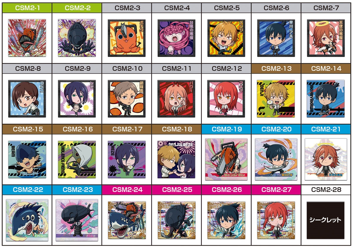 劇場版『チェンソーマン レゼ篇』シールウエハース 全28種 シール画像