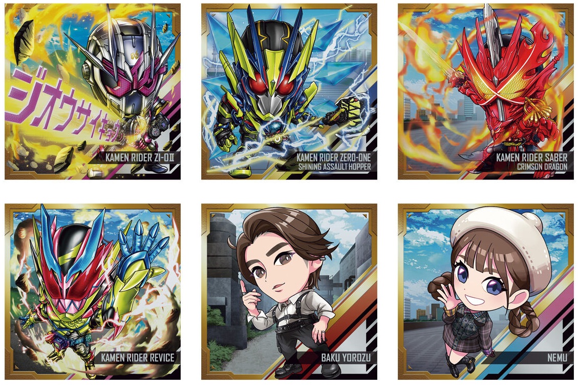 仮面ライダーシリーズ シールウエハースvol.4 全30種 シール画像【にふ