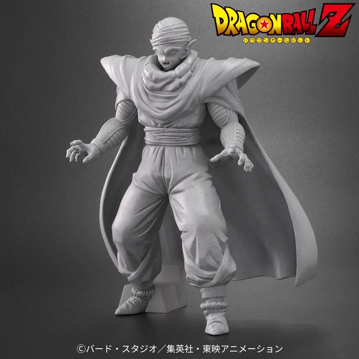 ドラゴンボールアライズ ピッコロ 石化Ver.【商品仕様・画像が公開