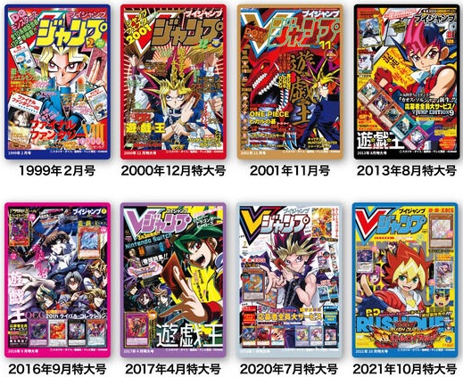 ドラゴンボール【PSA】Vジャンプ表紙キャラコレチョコ　全8種類コンプ ドラゴンボール】シール付チョコ「Vジャンプ表紙キャラコレチョコ