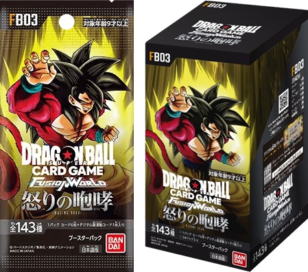 41▢DBFW ブースターパック 怒りの咆哮 3BOX KM0801-3 41▢DBFW ブースターパック 怒りの咆哮 3BOX KM0801-3 41▢DBFW