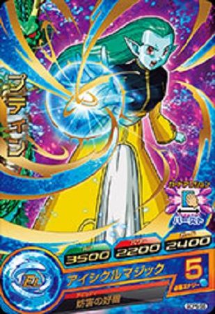 ドラゴンボールヒーローズ 17thシーズン プロモ カード内容 完全版
