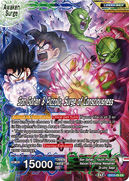ドラゴンボール超カードゲーム エキスパンションセット09・10『Saiyans