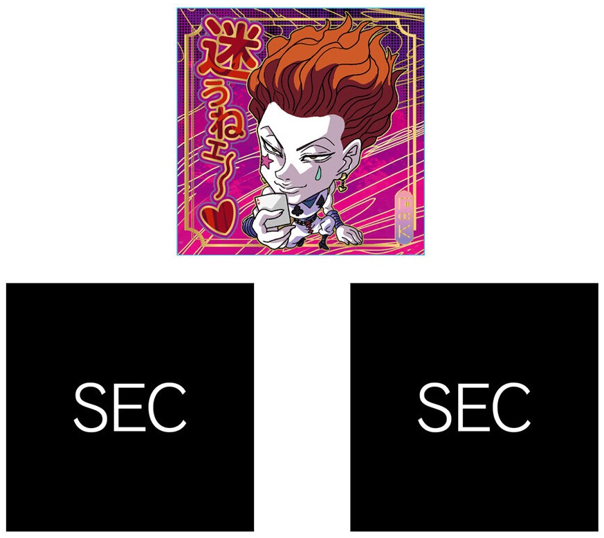 HUNTER×HUNTER シール×ウエハースvol.8 全35種 シール画像