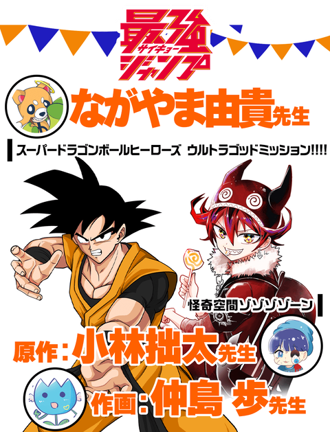 5b25c758-s.png