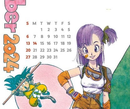 DBオフィシャルサイト公式Xにて2024年10月のスマホ用カレンダー配布