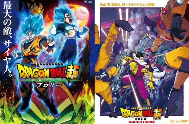 ドラゴンボール超 ブロリー in J-WORLD カード 全種 まとめ カード