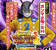 予約情報 Vジャンプ 2022年7月号 付録『賢瑞官カルダーン