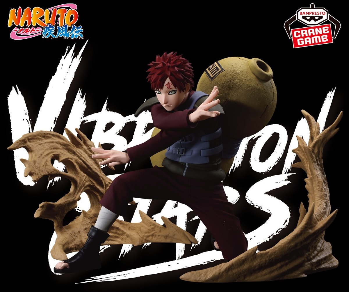 【新品】NARUTO プライズ商品5点セット Amazon.co.jp: NARUTO-ナルト- ナルトパラダイス 5人セット