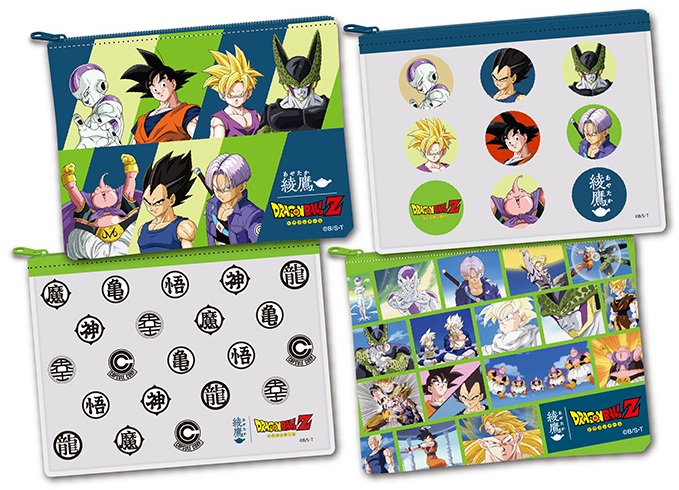 ドラゴンボールZ×綾鷹 コラボキャンペーン 6月29日より開催 グッズが