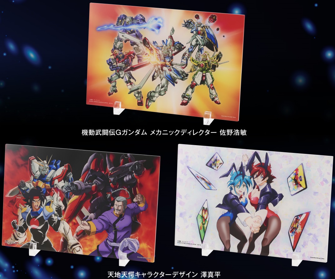 一番くじ 機動武闘伝Gガンダム 30th Anniversary【再販日(曜日 一番くじ 機動武闘伝Gガンダム 30th Anniversary【再販日(曜日