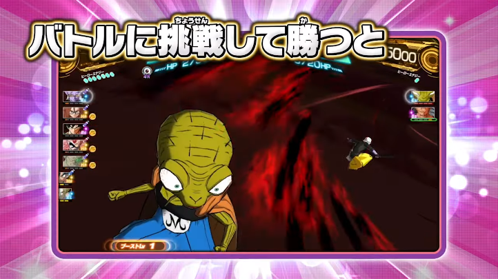 Sdbh Bm10弾チャレンジミッション 魔人ブウのお菓子になっちゃえ チョコチップクッキーアプリやチャットスタンプなどがゲットできる 10月8日より配信開始 遊戯王 ドラゴンボール通販予約情報局