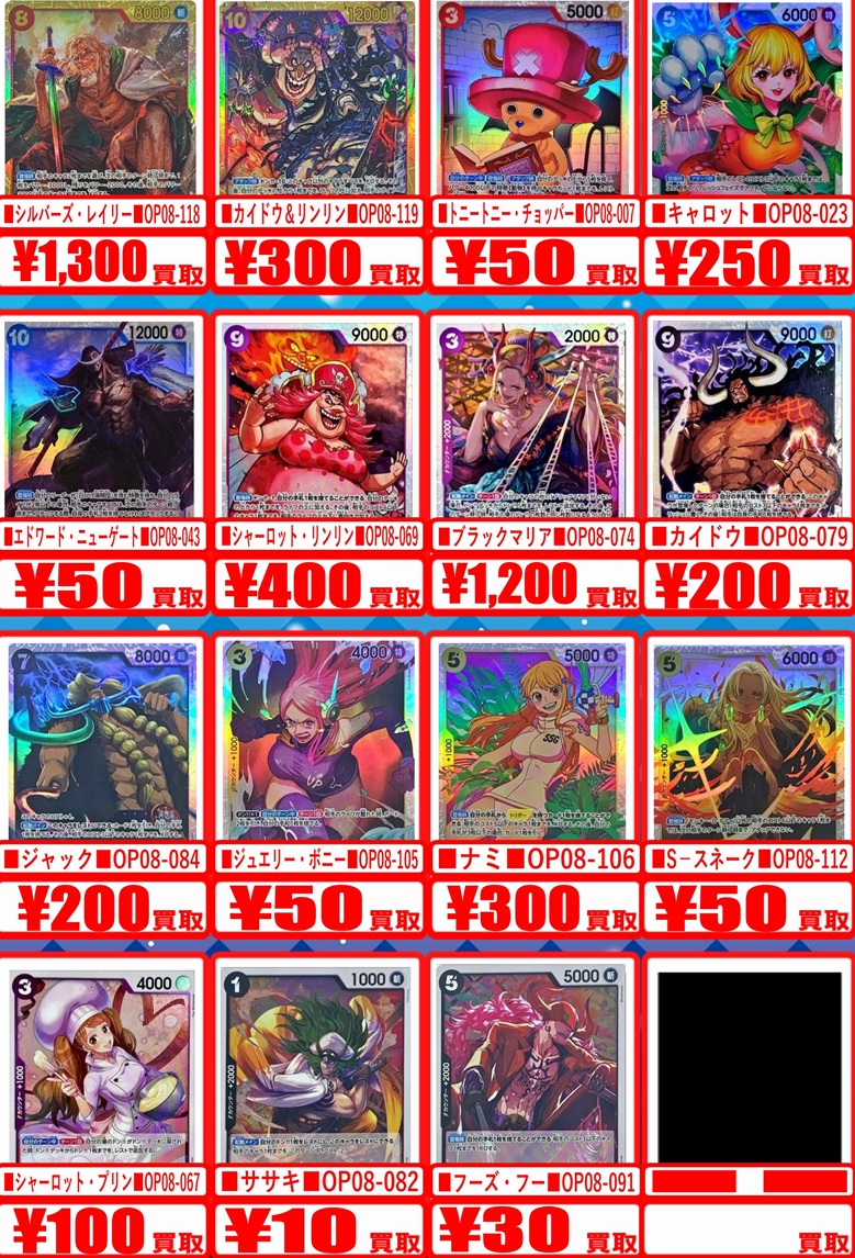 旧裏人気キャラまとめ売り【大量/最安値】 新作プライズフィギュア買取告知更新のお知らせ📢 | お宝買道楽 松山店