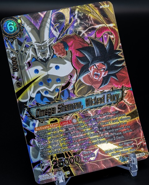 ドラゴンボール超カードゲーム マスターズ ULTRA-BOUT FEARSOME RIVALS