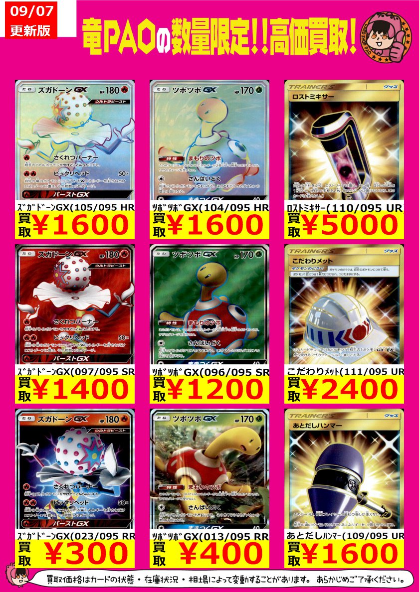 ポケモン ロスト シルバー 最高のイラストと図面