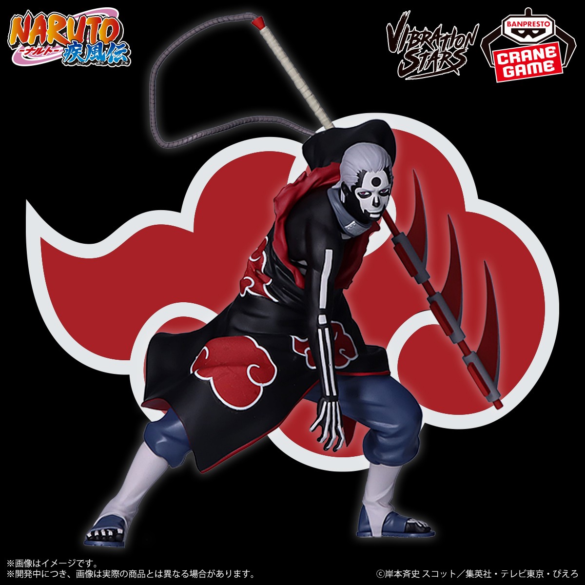 NARUTO-ナルト- 疾風伝 2025年6月プライズフィギュア リスト NARUTO-ナルト- 疾風伝 2025年6月プライズフィギュア リスト