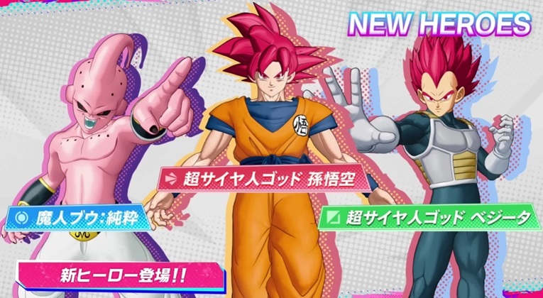 ドラゴンボール ゲキシン スクアドラ シーズン4は3月18日(水)18時より