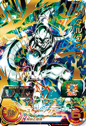 Sdbh Bm2弾 アルティメット 全アビリティ効果 判明 スーパードラゴンボールヒーローズ ビックバンミッション2弾 6 4再更新 遊戯王 ドラゴンボール通販予約情報局 Sdbh Bm2弾 アルティメット 全アビリティ効果 判明 スーパードラゴンボールヒーローズ ビックバンミッション2弾 6 4再更新 遊戯王 ドラゴンボール通販予約情報局