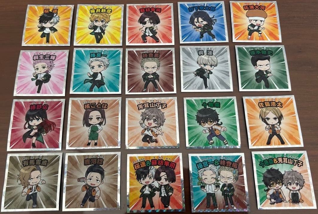 ウィンブレマンチョコ【全20種のシール画像／シールリスト 追加