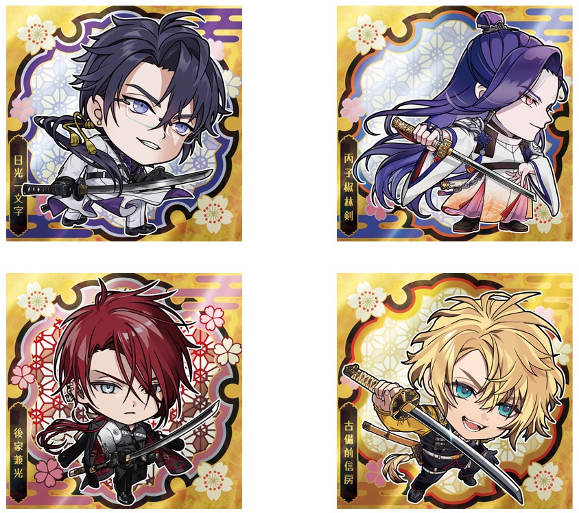 刀剣乱舞ONLINE』シールウエハース3 全35種 シール画像【シークレット