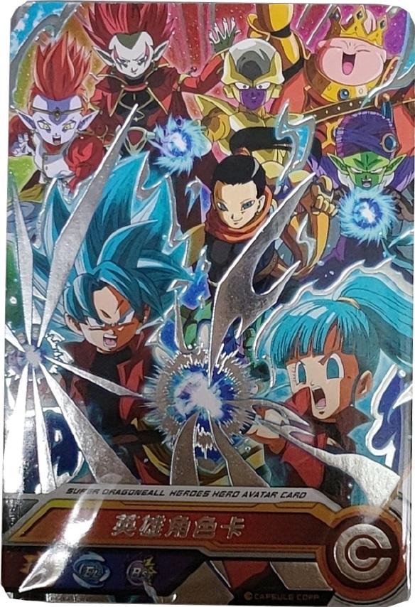 中国版 SDBH 2022年全国大会 優勝者・準決勝者にアバターカード 中国版 SDBH 2022年全国大会 優勝者・準決勝者にアバターカード