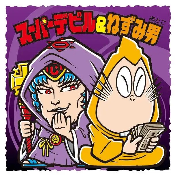ビックリマン×ゲゲゲの鬼太郎 コラボイベント 3月1日より開催