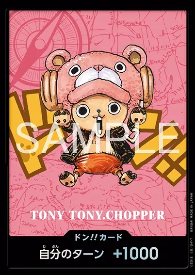 ワンピカード フラッグシップバトルSPECIAL in 熊本 2月22日開催【尾田