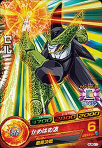 スーパードラゴンボールヒーローズ アルティメットブースター