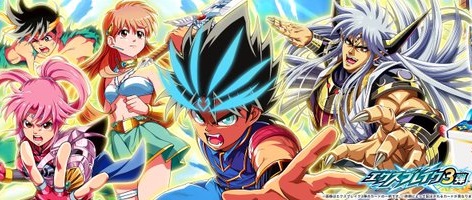 ダイの大冒険 クロスブレイド 引退品 1弾 2弾 3弾 ダイの