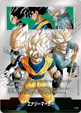 ドラゴンボールセット DBFW チャンピオンシップセット -ILLUSTRATIONS- 02【商品仕様