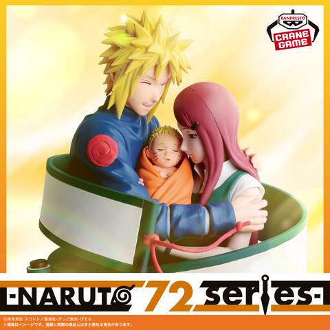 最新含む　5月6月プライズフィギュア　 まとめ売り34体　NARUTO ワンピ他 5e67fd75-s.jpg