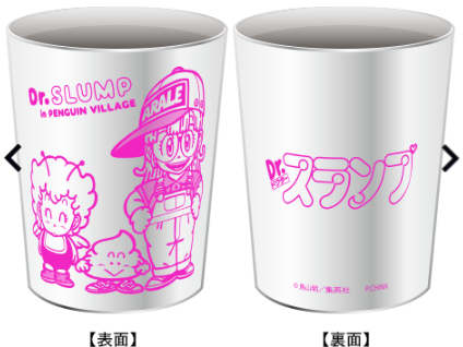 週刊少年ジャンプ展VOL.1「Dr.スランプ アラレちゃん 週刊少年ジャンプ展VOL.1「Dr.スランプ アラレちゃん