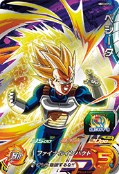 SDBH MM3弾『ムービーマッチアップキャンペーン(CP)』【全