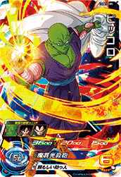 SDBH UGM3弾『スーパー(SR)』全アビリティ効果 判明【ウルトラゴッド