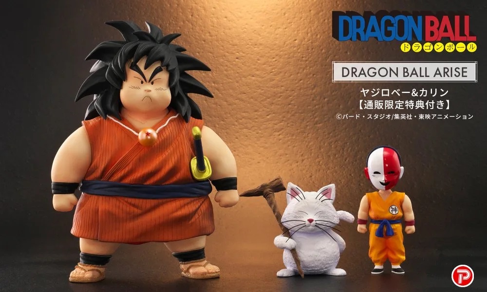 DRAGON BALL ドラゴンボールセレクション1 孫悟空（子供時代