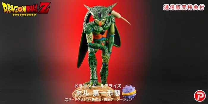 ドラゴンボールアライズ セル 第一形態【ZEEM購入特典でセルの卵 ドラゴンボールアライズ セル 第一形態【ZEEM購入特典でセルの卵