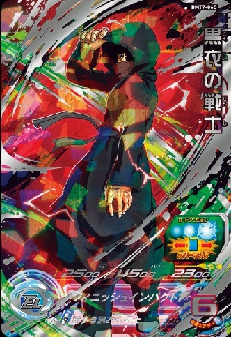 台湾版 SDBH 4周年記念大会 予選 8月10日より開催【優勝賞品 台湾版 SDBH 4周年記念大会 予選 8月10日より開催【優勝賞品