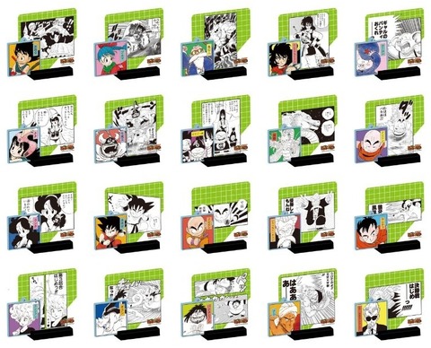 DRAGON BALL』名場面ジオラマコレクション 第1弾 ジャンプ