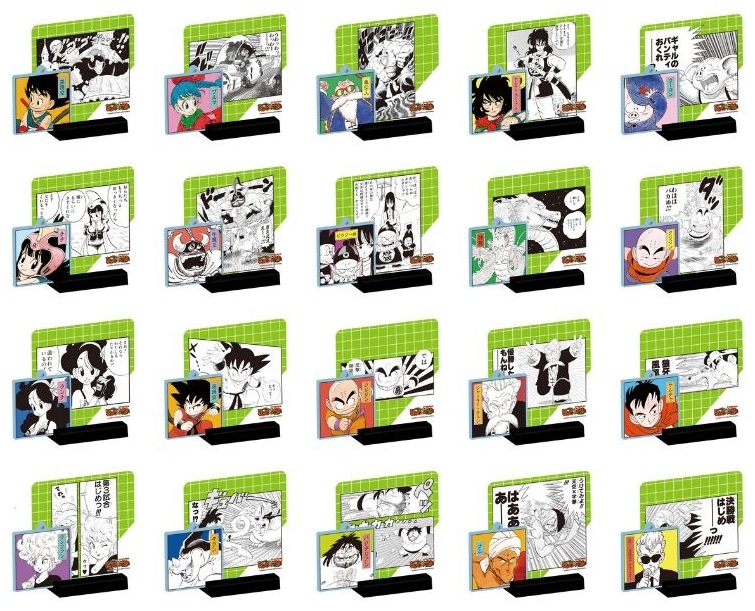 DRAGON BALL』名場面ジオラマコレクション 第1弾 ジャンプ