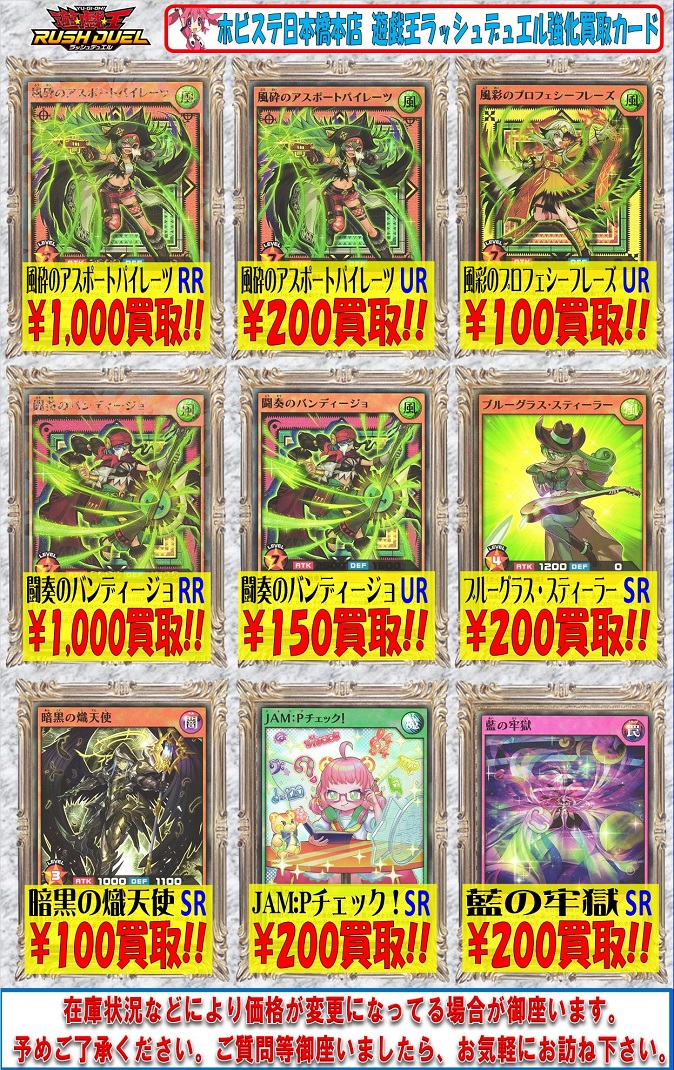 遊戯王ラッシュデュエル　旋風のフォルテシモ!! 16box　未開封 2025年最新】旋風のフォルテシモ boxの人気アイテム - メルカリ