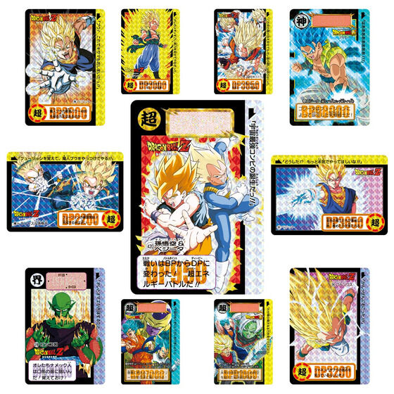 ドラゴンボール カードダス リミックス Vol.5【商品仕様・画像