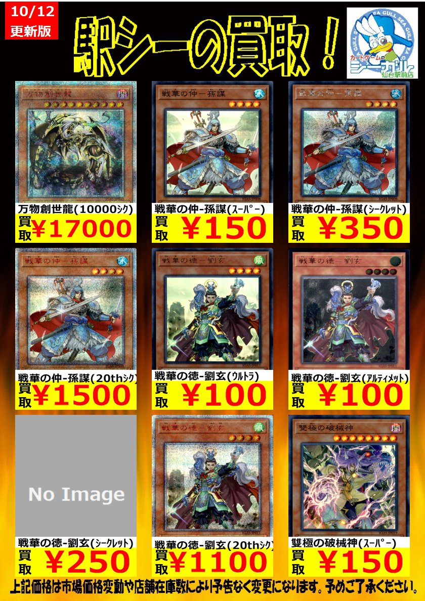イグニッション・アサルト 販売・買取相場(店頭&ネット)10/14 15 イグニッション・アサルト 販売・買取相場(店頭&ネット)10/14 15
