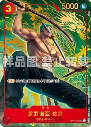 英語/中国版 ONE PIECE カードゲーム 1st ANNIVERSARY SET【商品 英語/中国版 ONE PIECE カードゲーム 1st ANNIVERSARY SET【商品