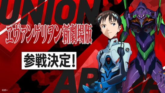も*ー様 新品未開封★ユニオンアリーナ 新劇場版 エヴァンゲリオン3ボックス セ も*ー様 新品未開封☆ユニオンアリーナ 新劇場版 エヴァンゲリオン3