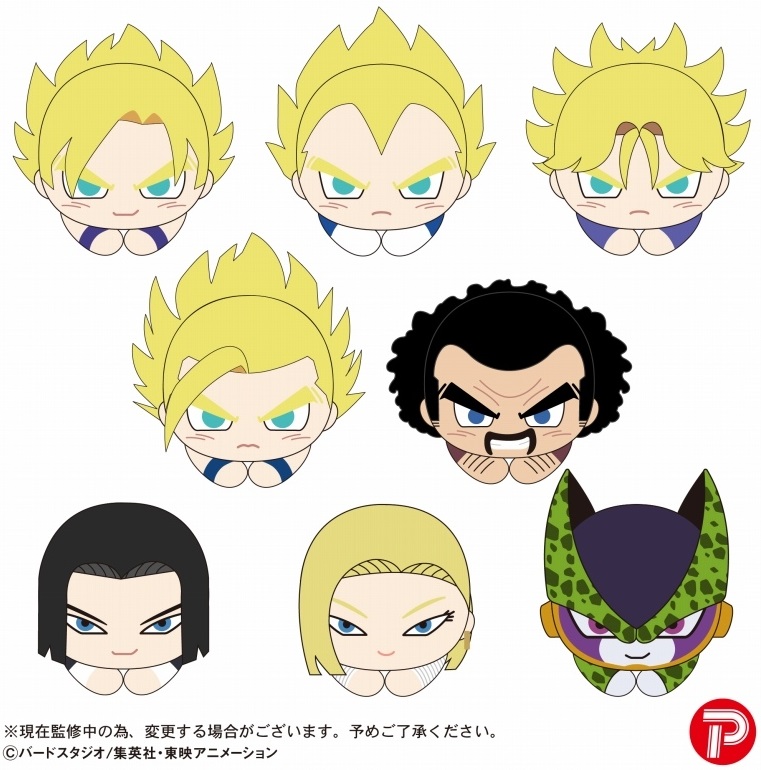 ドラゴンボールZ『ぽてコロマスコット2』『はぐキャラ
