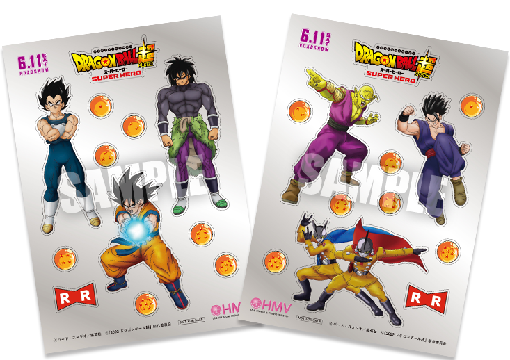 非売品 ドラゴンボール オリジナルステッカー twitterキャンペーン 限定 非売品 ドラゴンボール オリジナルステッカー twitter
