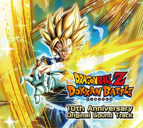 ドラゴンボールZ ドッカンバトル 10th Anniversary Original ドラゴンボールZ ドッカンバトル 10th Anniversary Original