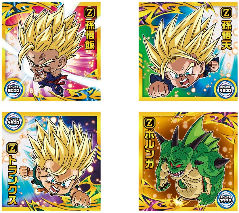 「ドラゴンボール超戦士シールウエハース」2万枚限定！「プラスおまけ付きです。」 ドラゴンボール超戦士シールウエハース」2万枚限定！「プラス