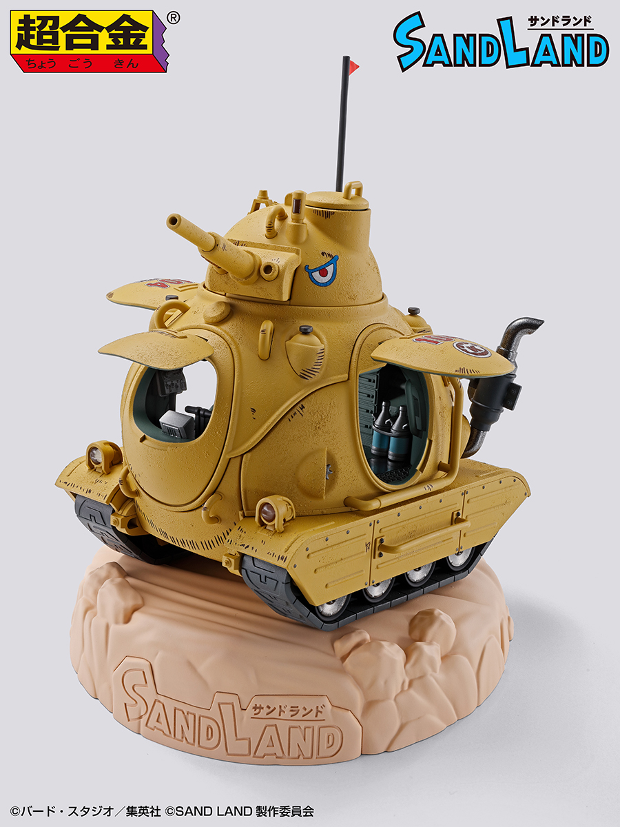 SAND LAND 超合金 サンドランド国王軍戦車隊104号車【商品仕様 SAND LAND 超合金 サンドランド国王軍戦車隊104号車【商品仕様
